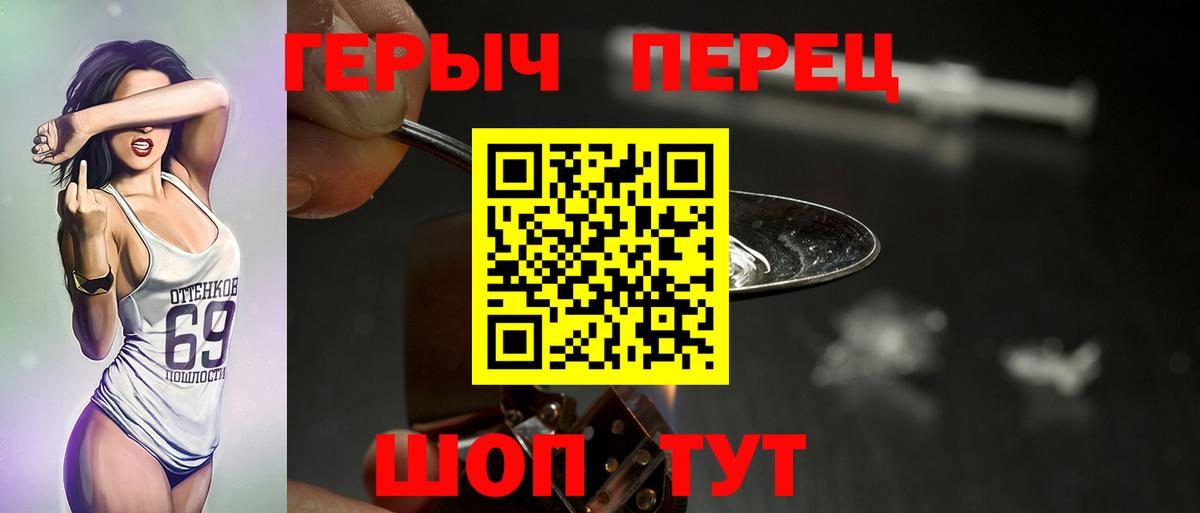 Героин VHQ Грозный
