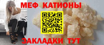 меф VHQ Можга