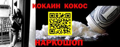 бутират Моздок