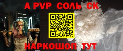 меф VHQ Можга