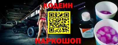 бутират Моздок