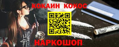 экстази Можайск