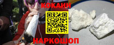 бутират Моздок
