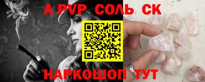 бутират Моздок