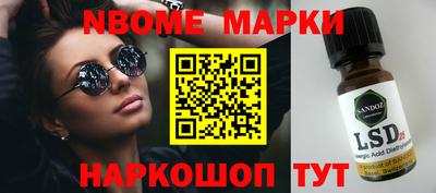 экстази Можайск
