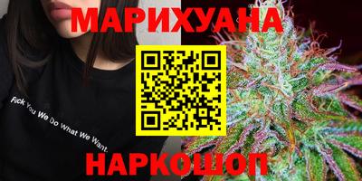 бутират Моздок