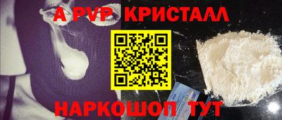 меф VHQ Можга