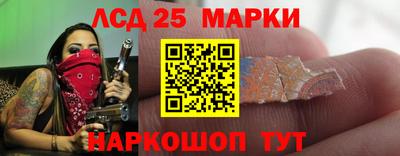 бутират Моздок