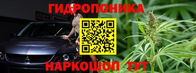 бутират Моздок