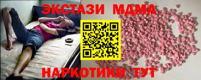 бутират Моздок