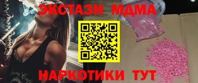 бутират Моздок