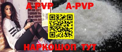 меф VHQ Можга