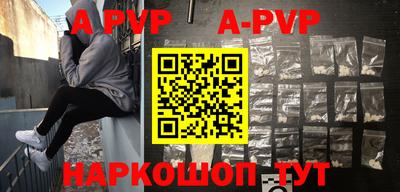 бутират Моздок