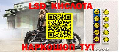 экстази Можайск