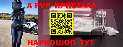 экстази Можайск