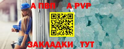 бутират Моздок