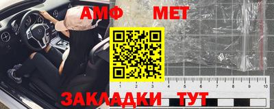 меф VHQ Можга