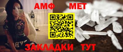 меф VHQ Можга