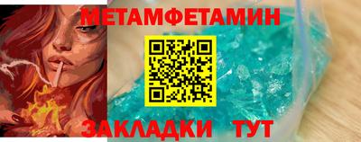 меф VHQ Можга