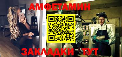 меф VHQ Можга