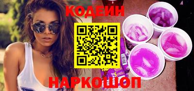 бутират Моздок
