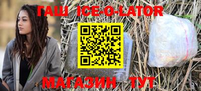 бутират Моздок