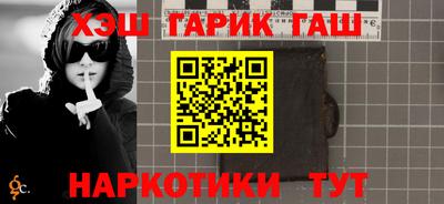 меф VHQ Можга