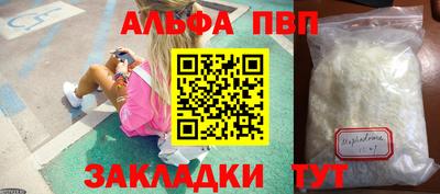 бутират Моздок