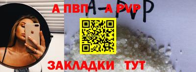 бутират Моздок