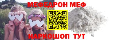 экстази Можайск