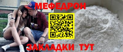 экстази Можайск