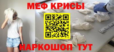 меф VHQ Можга
