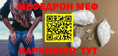 бутират Моздок