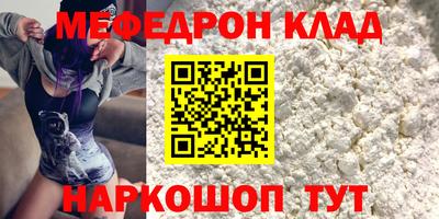 бутират Моздок