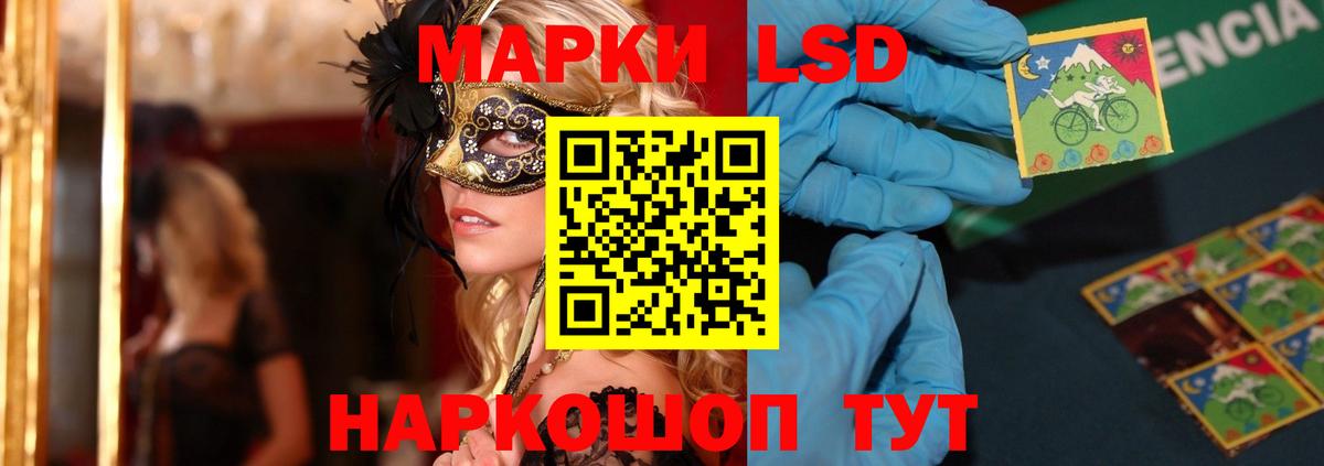 LSD-25 экстази кислота  Вход с VPN  Грозный 