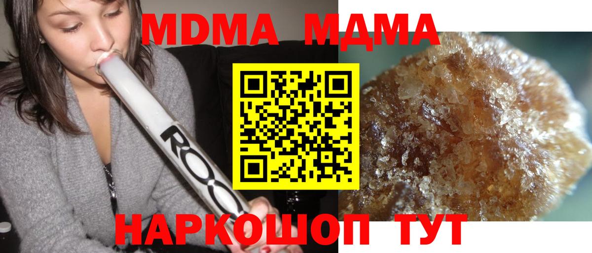 MDMA Molly Грозный