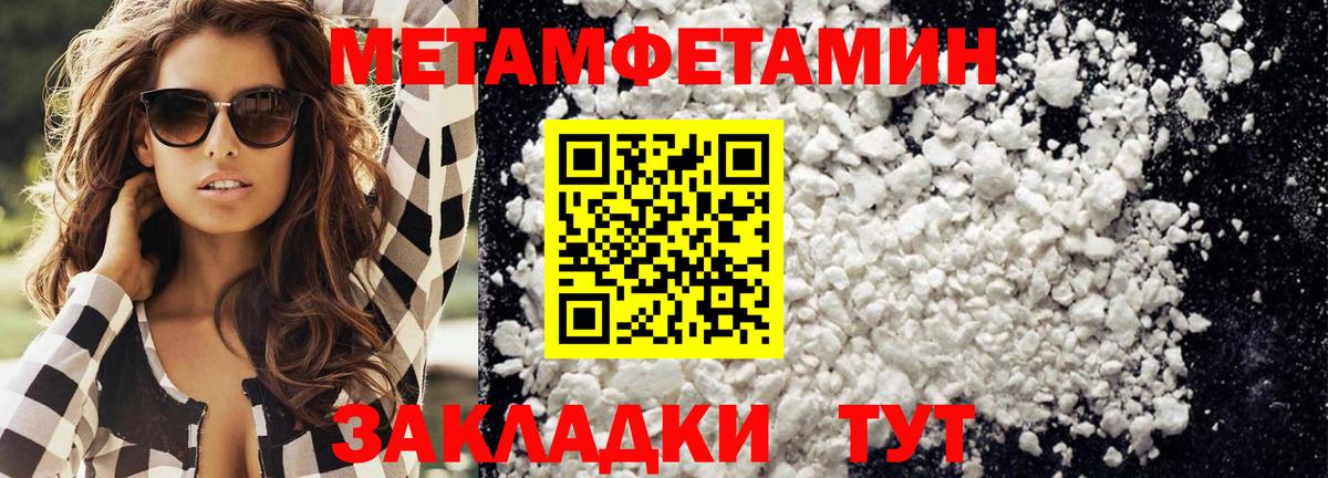 Грозный  Метамфетамин  Вход с VPN  Метамфетамин Декстрометамфетамин 99.9% 